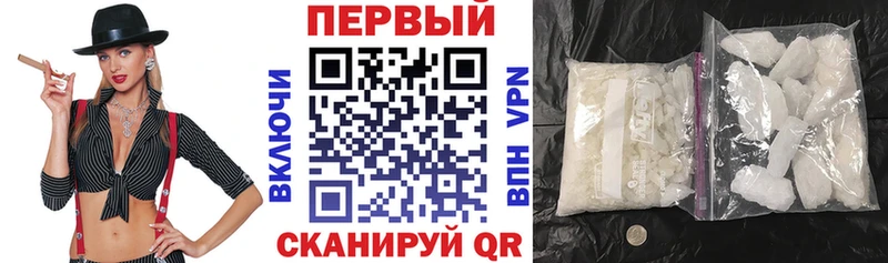 Амфетамин 97% Малгобек