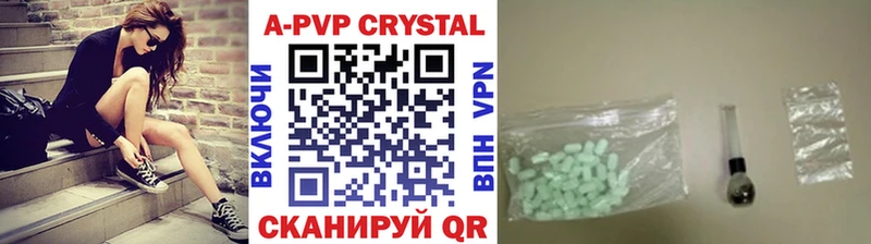 Alpha PVP мука  МЕГА зеркало  Малгобек 