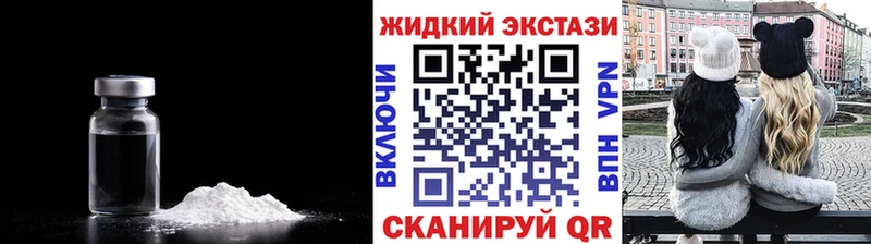 МЕГА tor  Малгобек  Бутират оксибутират 