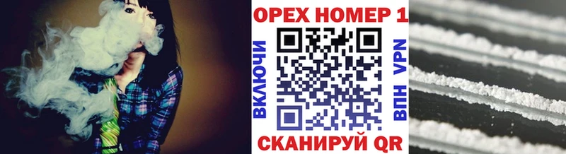 Кокаин 97% Малгобек
