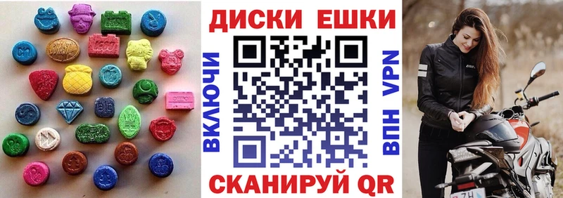 ЭКСТАЗИ TESLA Малгобек