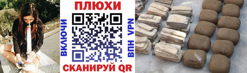 hydra ONION купить наркотики цена Малгобек Гашиш Premium