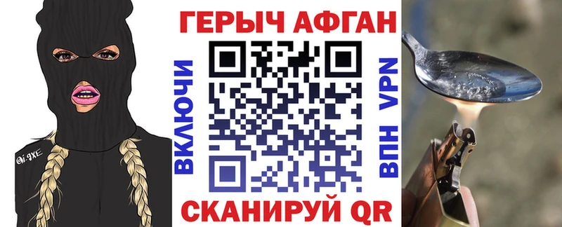 магазин наркотиков МЕГА как войти Героин VHQ Малгобек