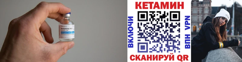 Кетамин ketamine  Малгобек 