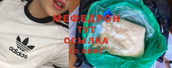 меф Краснослободск