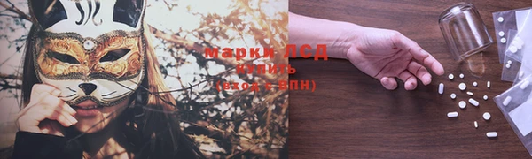меф Краснослободск