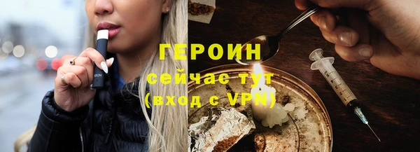 спайс Костерёво