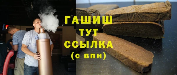 меф Краснослободск