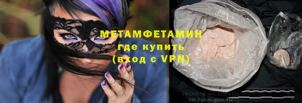 меф Краснослободск