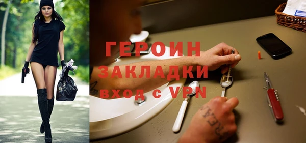 мескалин Краснотурьинск