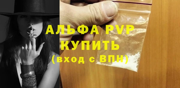 мескалин Краснотурьинск