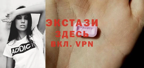 мескалин Краснотурьинск
