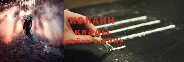 спайс Костерёво