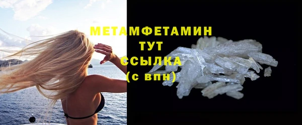 PSILOCYBIN Красноперекопск