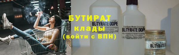 меф Краснослободск