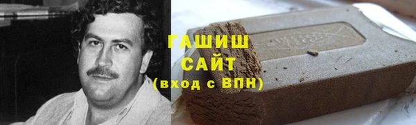 меф Краснослободск