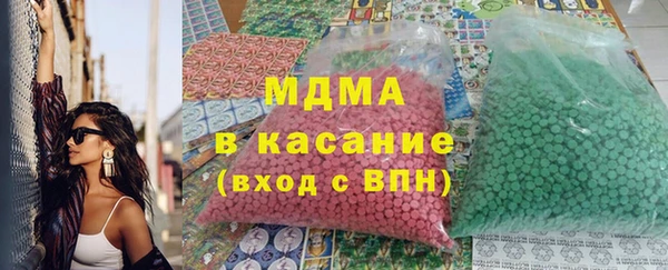 мескалин Краснотурьинск