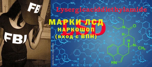 PSILOCYBIN Красноперекопск