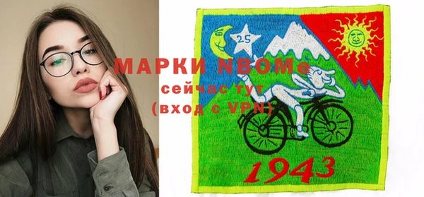 меф Краснослободск