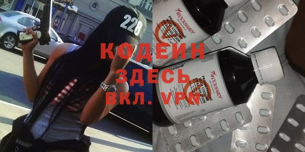 спайс Костерёво