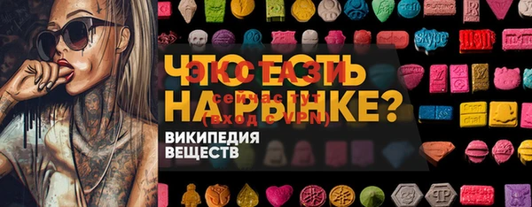 MDMA Корсаков