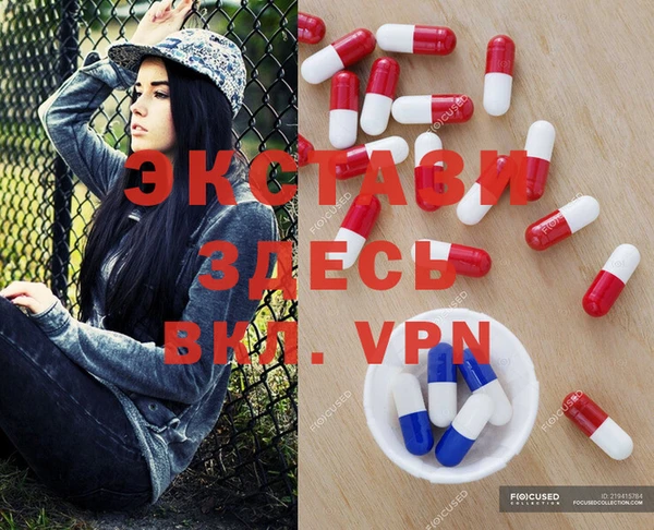 мескалин Краснотурьинск