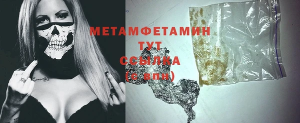 мескалин Краснотурьинск