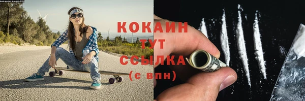 спайс Костерёво