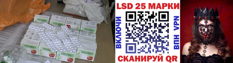 ЛСД экстази кислота  Малгобек 