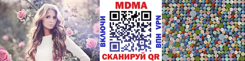 гидра   даркнет официальный сайт  МДМА VHQ  хочу   Малгобек 
