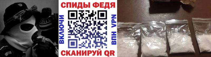 Первитин витя  наркота  OMG tor  Малгобек 