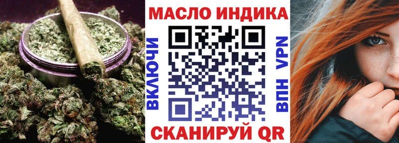 ТГК жижа  Малгобек 